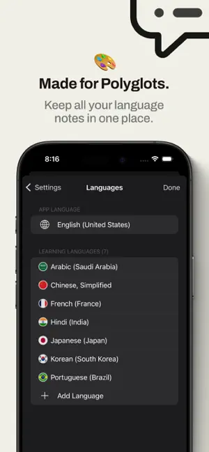 Duory— language learning notes screenshot 2