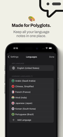 Duory—语言学习笔记 screenshot