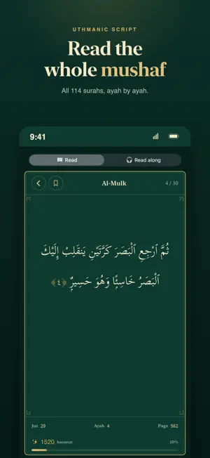 Iqra: Memorize Quran & Recite screenshot 4