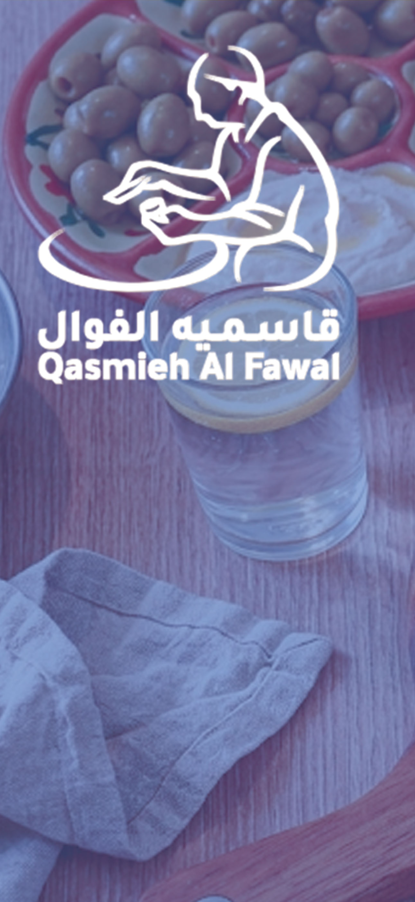 Qasmieh AlFawal