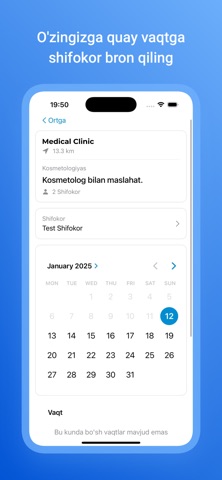 ClinicsPlus screenshot