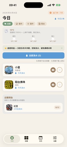 Succa: Succulent Care Screenshot 1 of 5