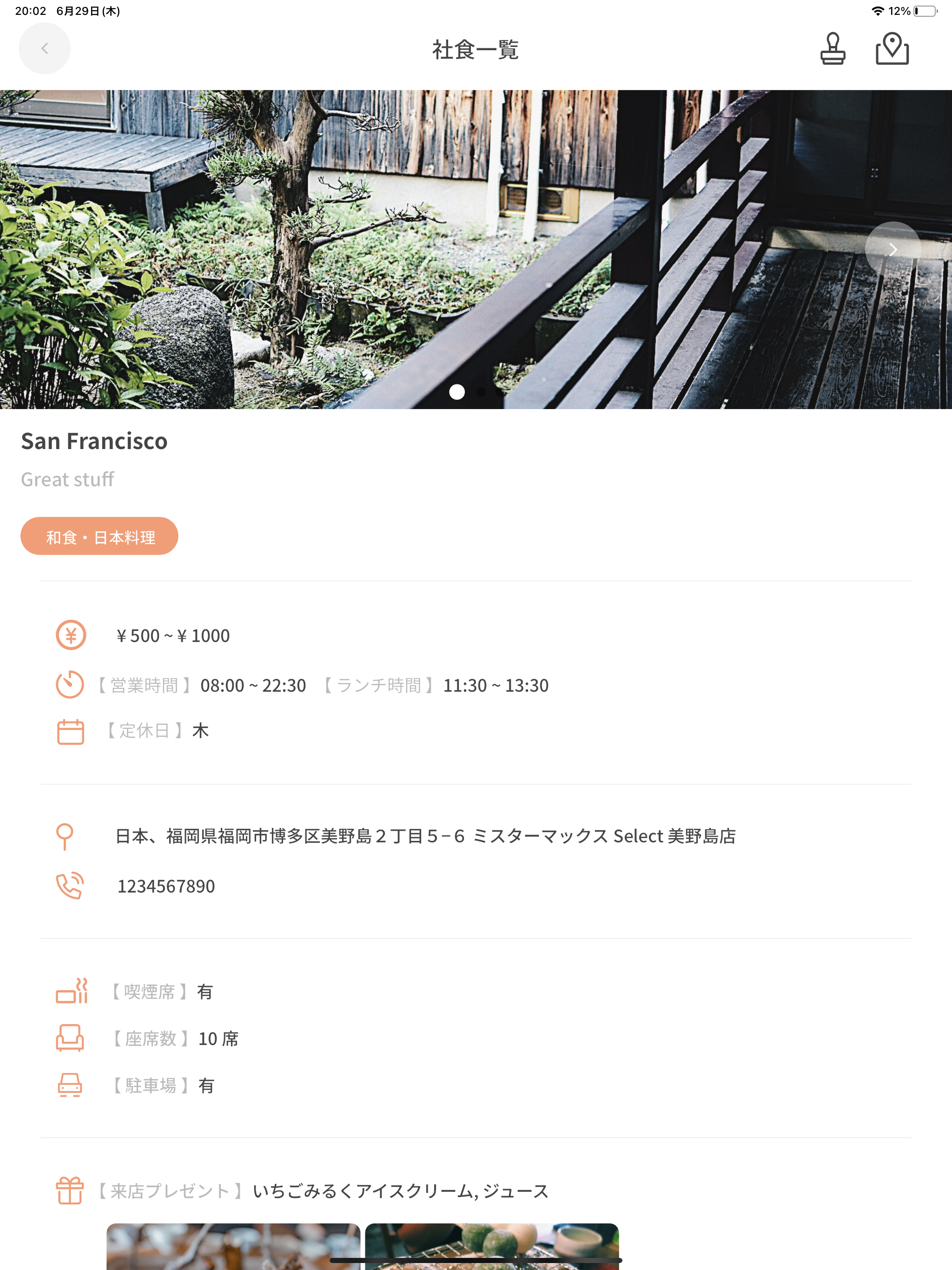 GoSmart