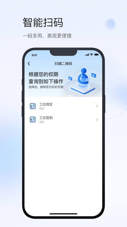 #2. 小达物联 (iOS) 由: Shenzhen Dashi Iot Technology Co.,Ltd