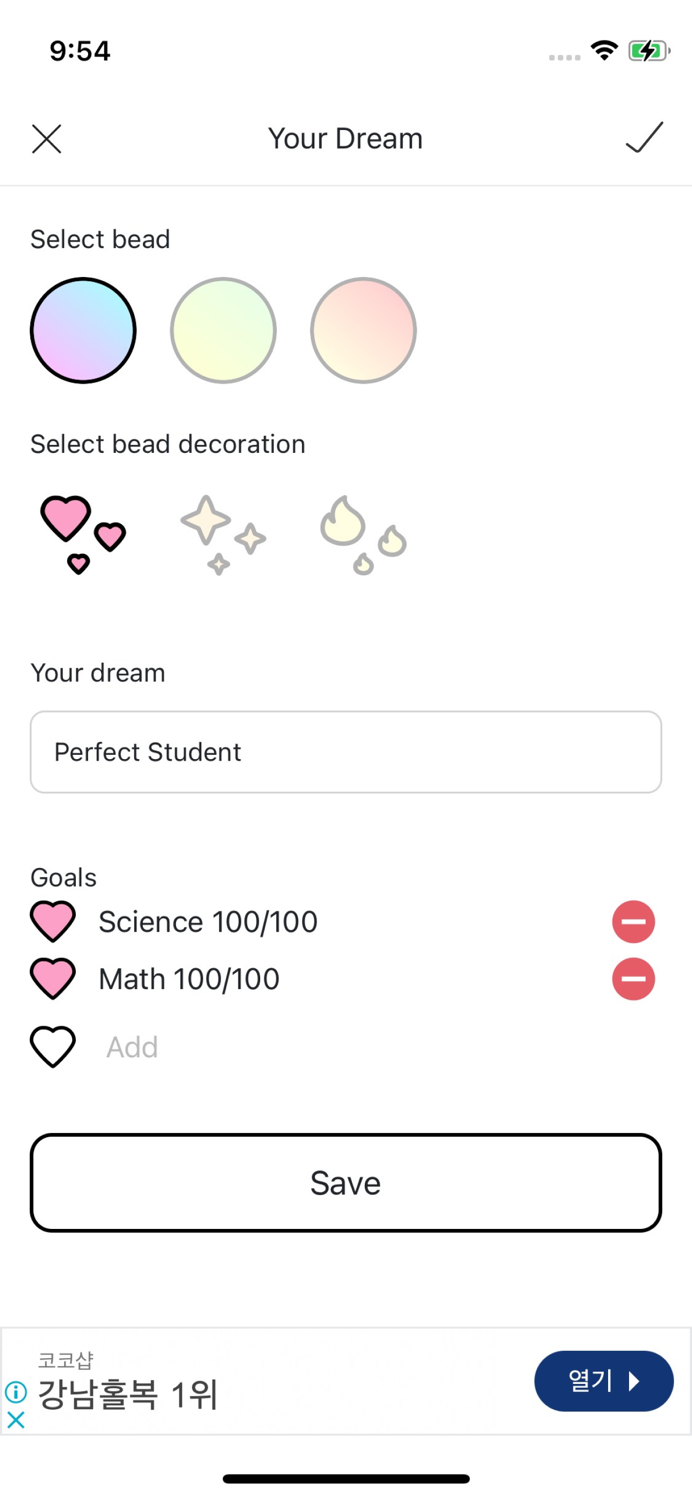 DreamStore To Do List