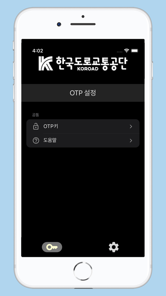 #2. KOTP 2 (iOS) 由: UINS