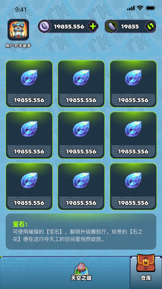 #2. 卡特天空之城 (iOS) By: Hubei Maoyang Juli Culture Media Co., Ltd.