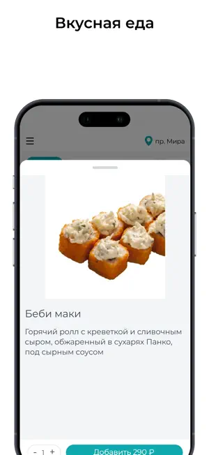 Чак Нори screenshot 2