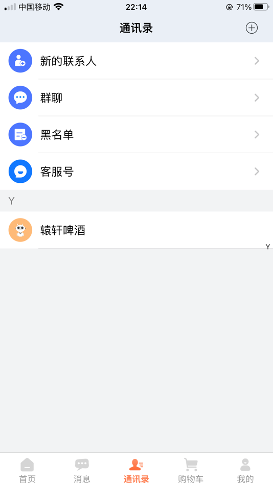 #3. 星海优选 (iOS) 由: Chongqing Weiheng Technology Co. , Ltd.
