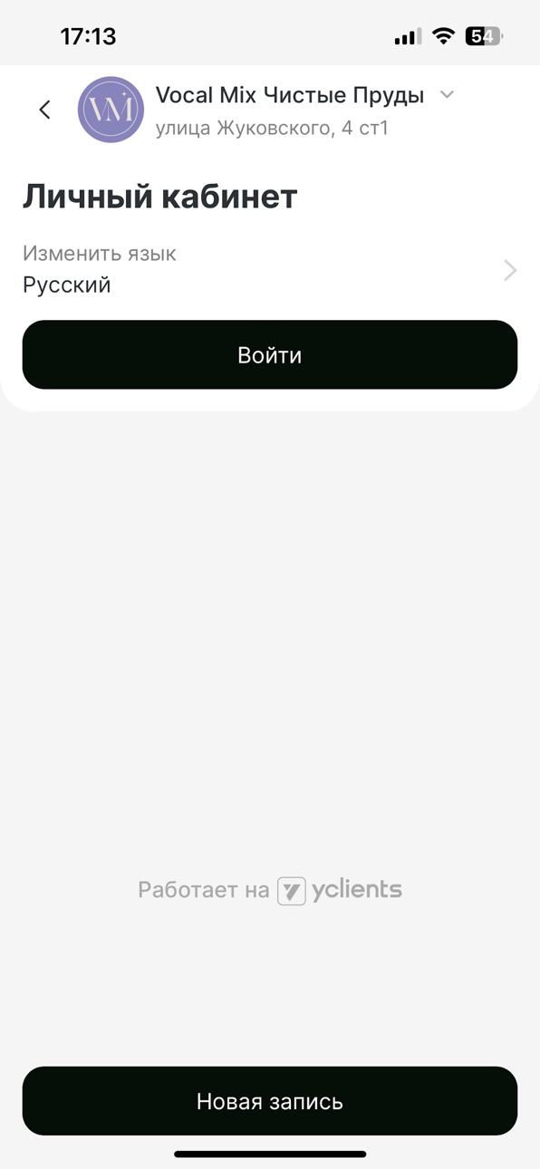 iPhone screenshot