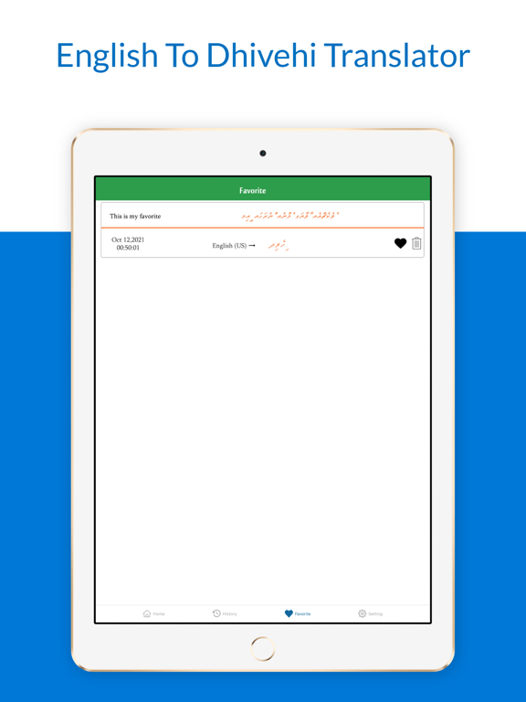 English To Dhivehi Translator iPad screenshot 5 - Education app