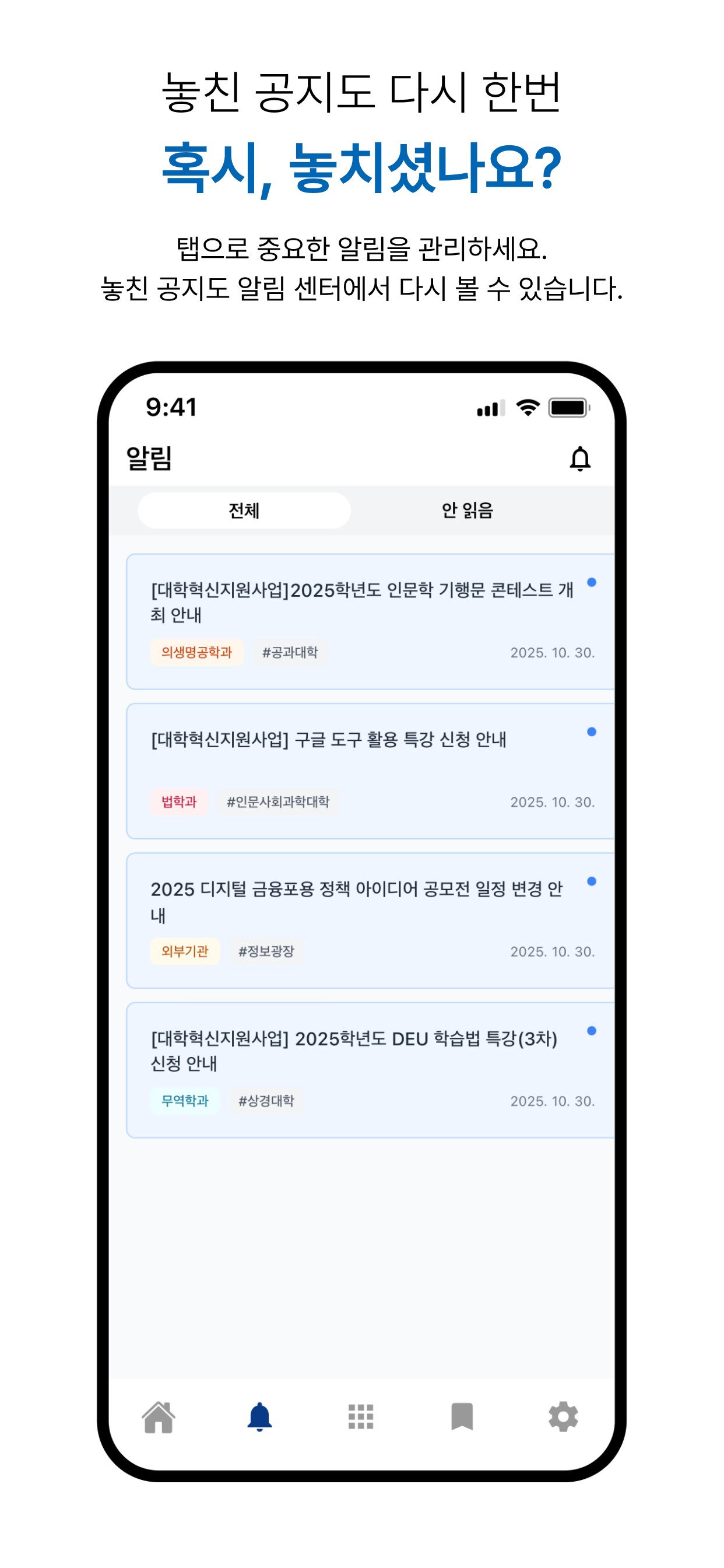 동리미