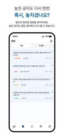 동리미 screenshot