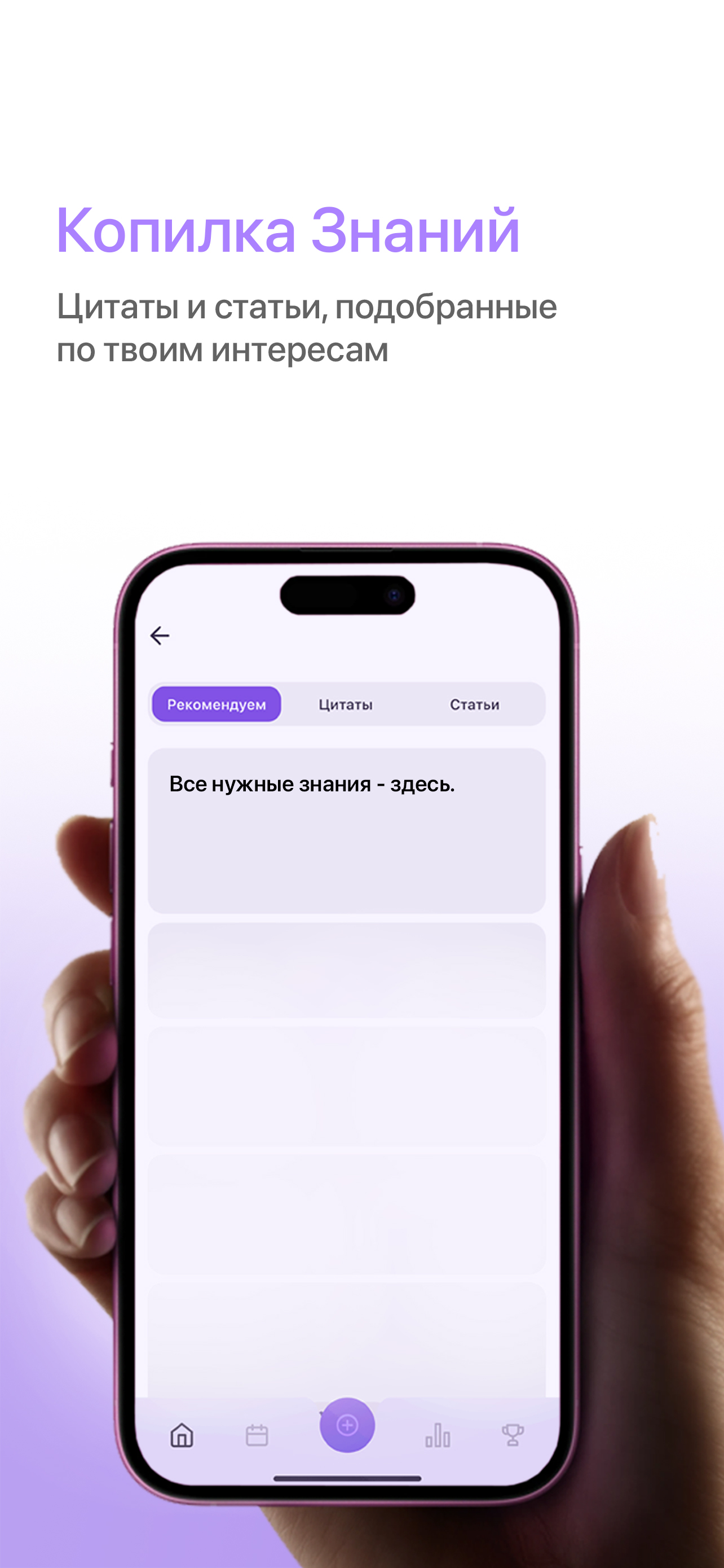 FEELO — От Эмоции к Действию screenshot 7