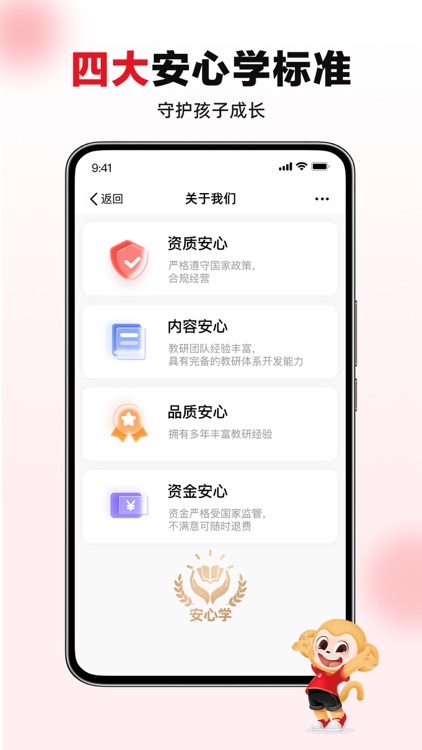 希望学-方法对了更有效 screenshot-4