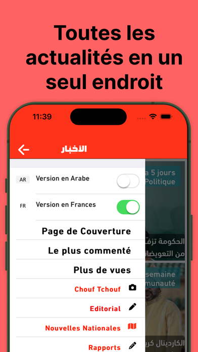 Screenshot #1 pour AlakhbarPress