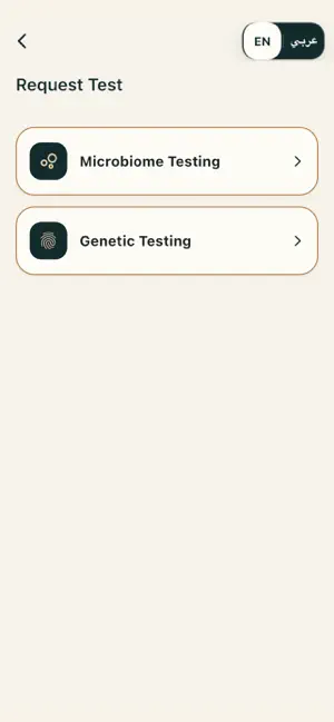 Camel3D screenshot 4