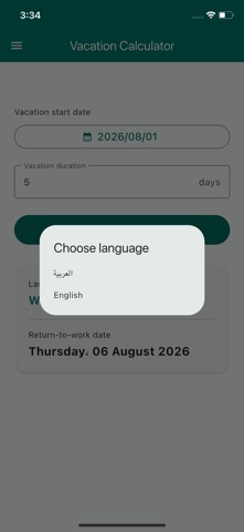 Vacation Calculator iPhone screenshot