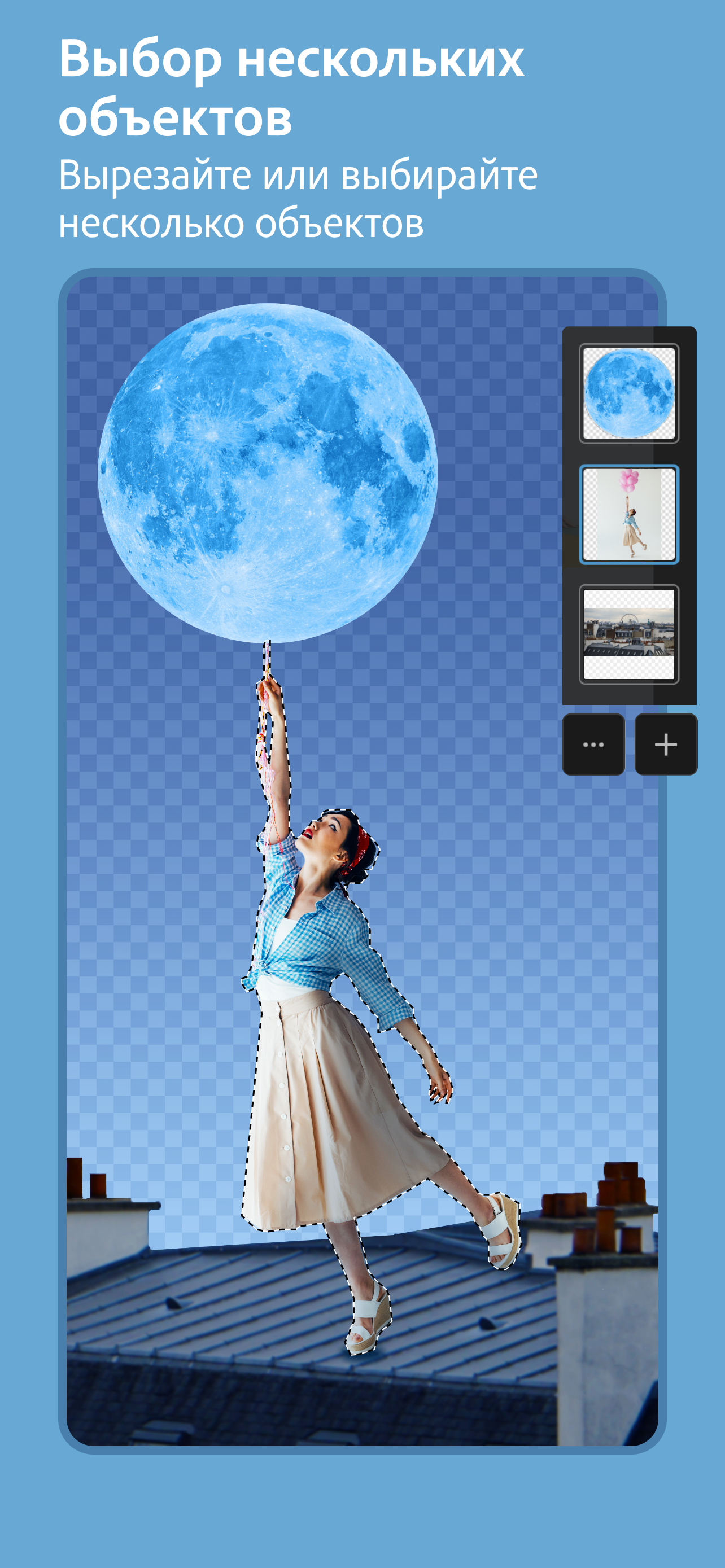 Photoshop Express-Фоторедактор