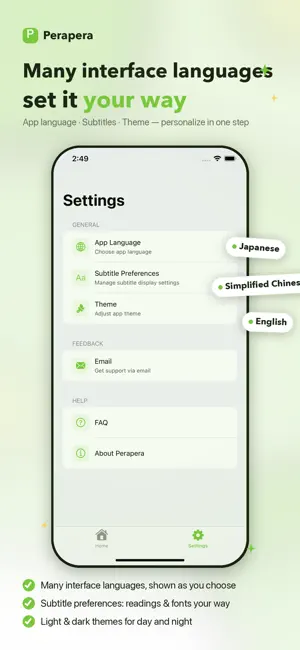 Perapera -AI Language Learning screenshot 2