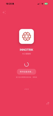 INNOTRIK Screenshot 1 of 8