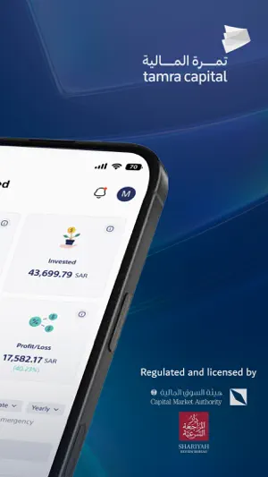 Tamra Capital: Save & Invest screenshot 2