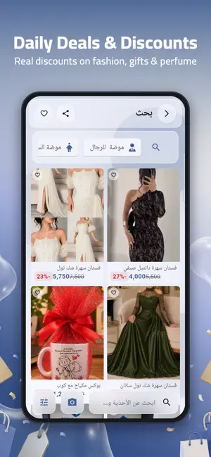 Lakta: Shop Online in Syria screenshot 4