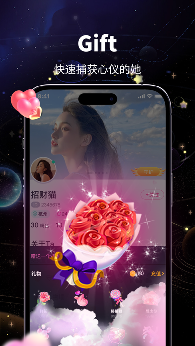 sayhi chat Screenshot