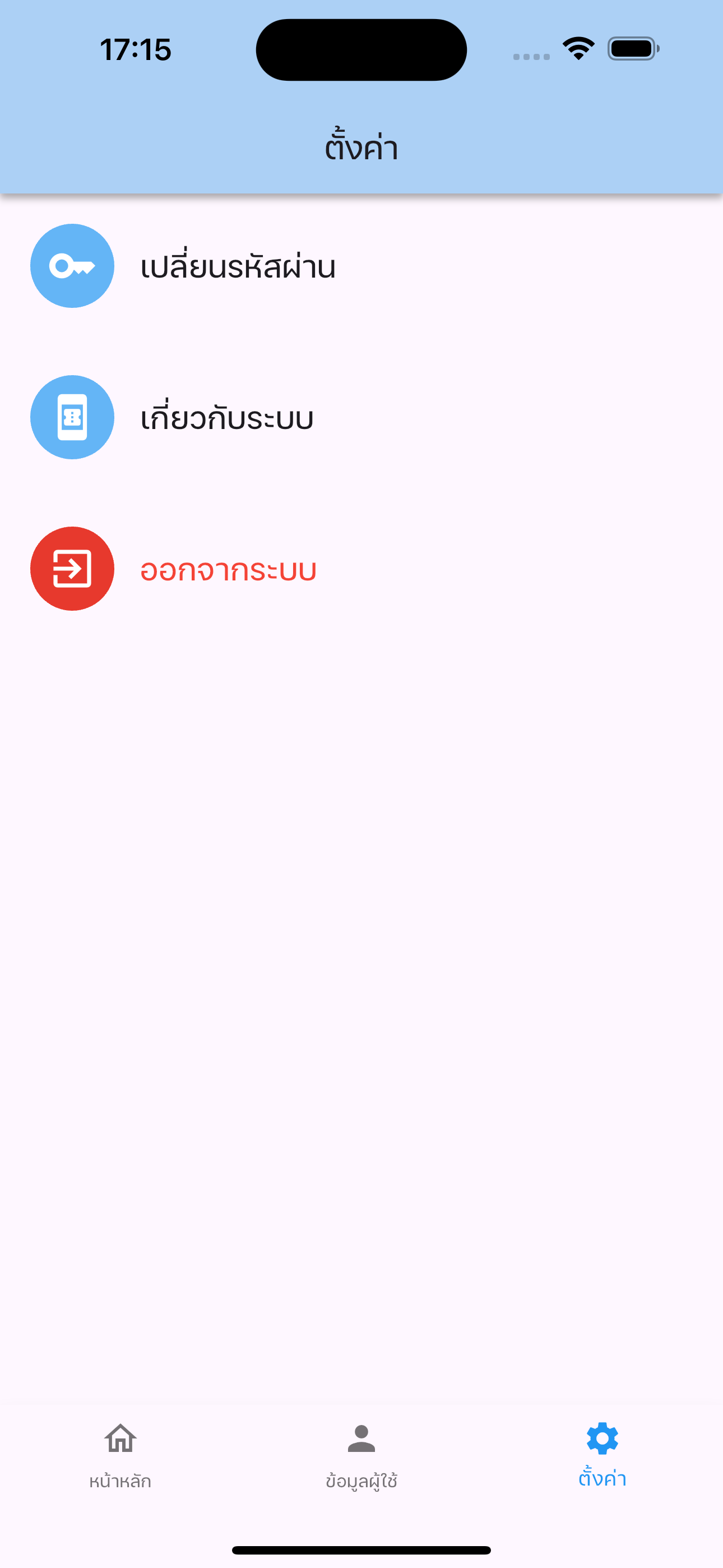 HAHA Widgets!