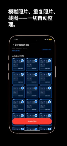 Nimo Cleaner – 照片清理 screenshot