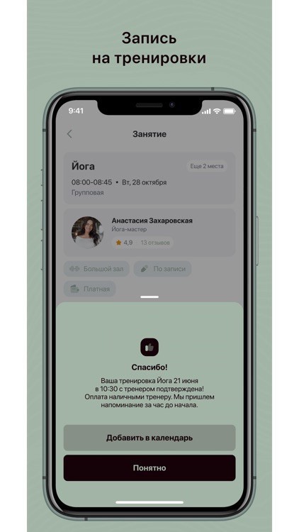 Grace Dance Studio Kazakhstan