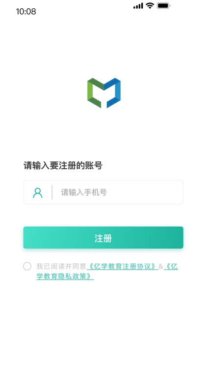 亿学实训平台 screenshot-3
