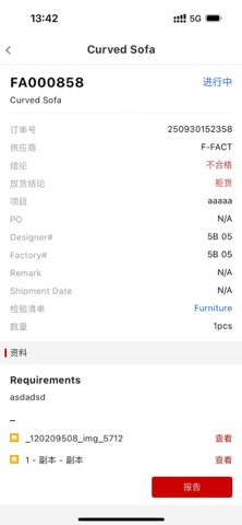 QMaxs Screenshot 3 of 3