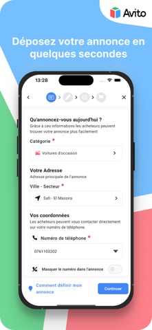 Avito Boutique screenshot