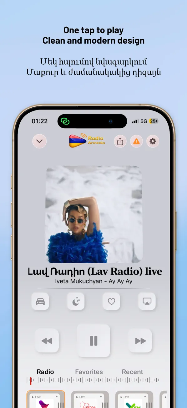 Screenshot #3 pour Radio Arménie : FM en direct