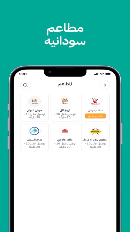 Rateena - رتينة screenshot-3