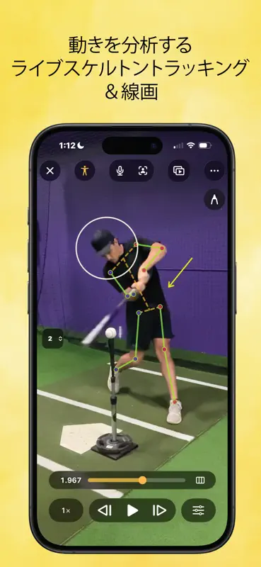 Onform：動画分析アプリ screenshot 2 of 7