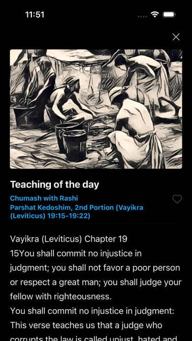 Judaism Daily: Torah & Siddur Screenshot