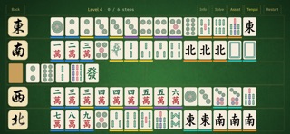 ALL-HU: Mahjong Puzzle Screenshot 6 of 10
