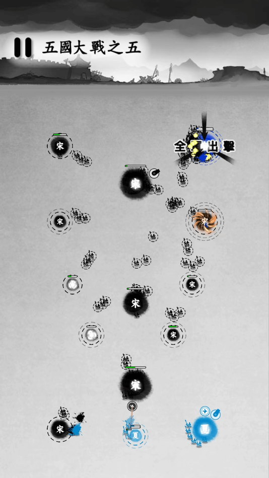 #1. 墨战 (iOS) 由: 眉宇 李