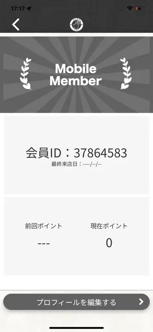 からり screenshot 3
