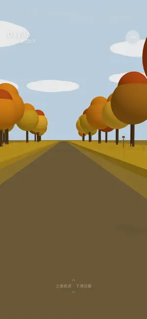 Dayoo Pro screenshot 2