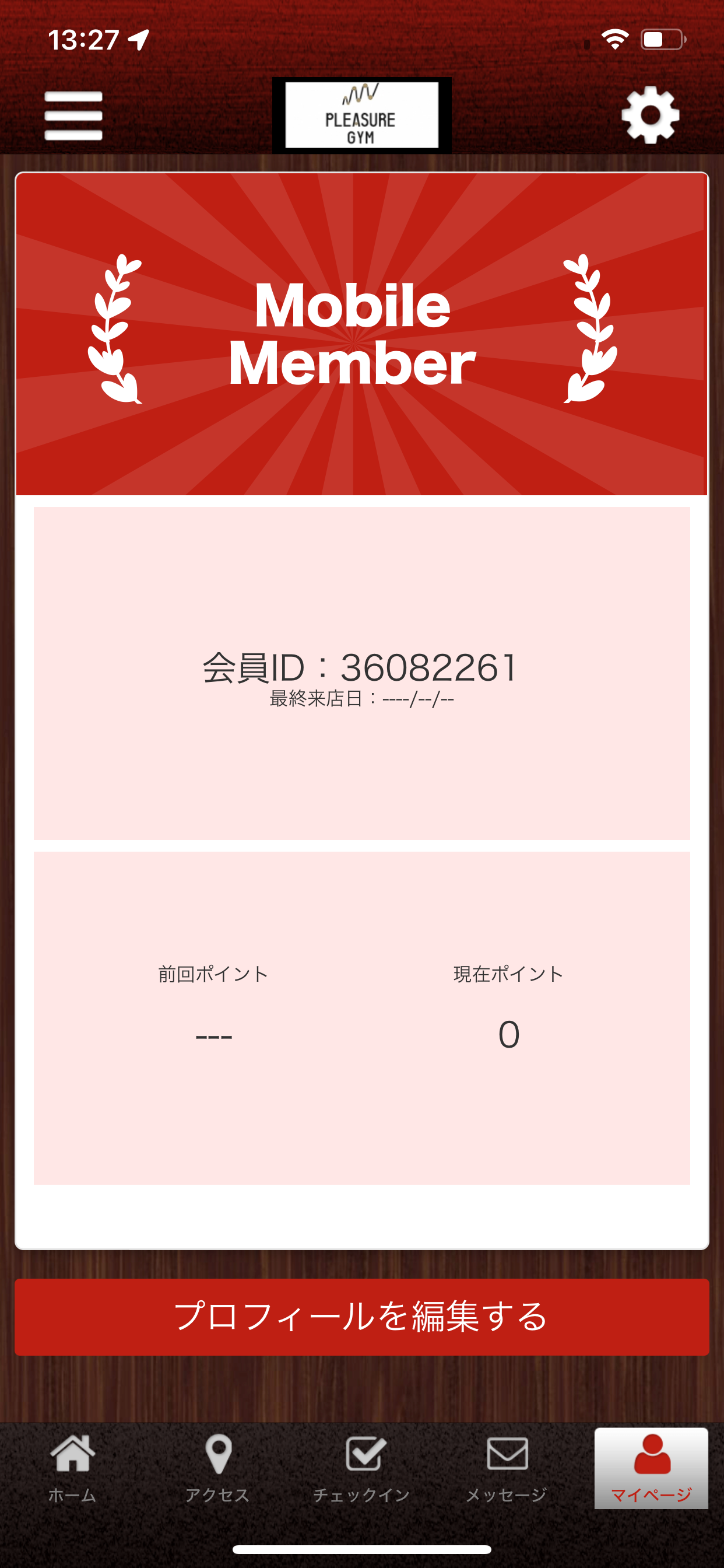 PLEASURE GYM screenshot 3