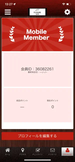 PLEASURE GYM screenshot 3