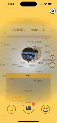 photo5 screenshot