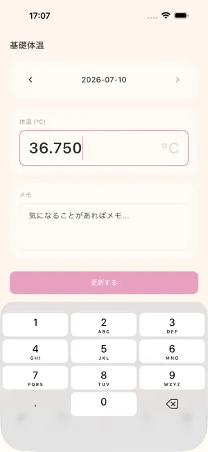Fertility Tracker: IVF & BBT screenshot 3