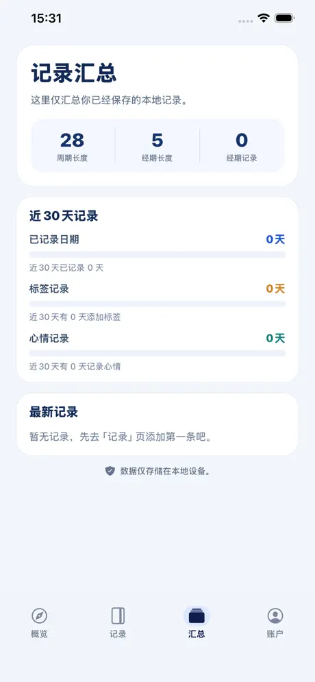 Veluna screenshot 5