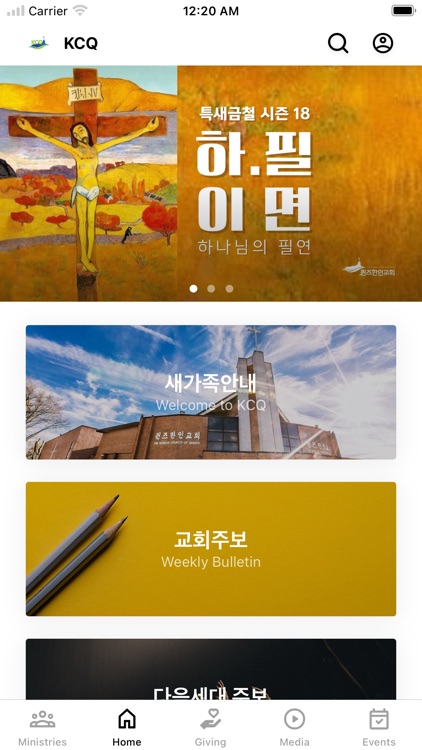 퀸즈한인교회