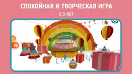 Панго Пейпер Колор для детей айфон картинки 3