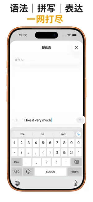 小羊输入法 - AI输入法 screenshot 4